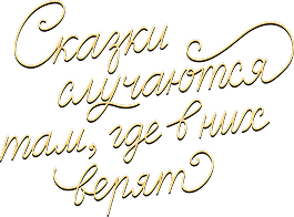 Праздничный календарь